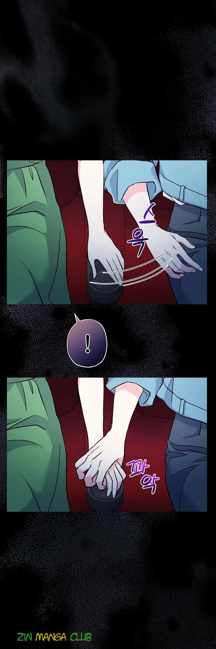 I’m a Villainess, Can I Die? Chapter 34 - page 39