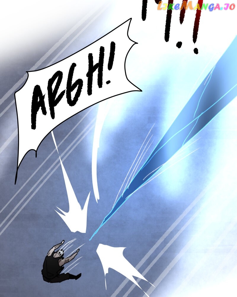 Code Adam Chapter 56 - page 131