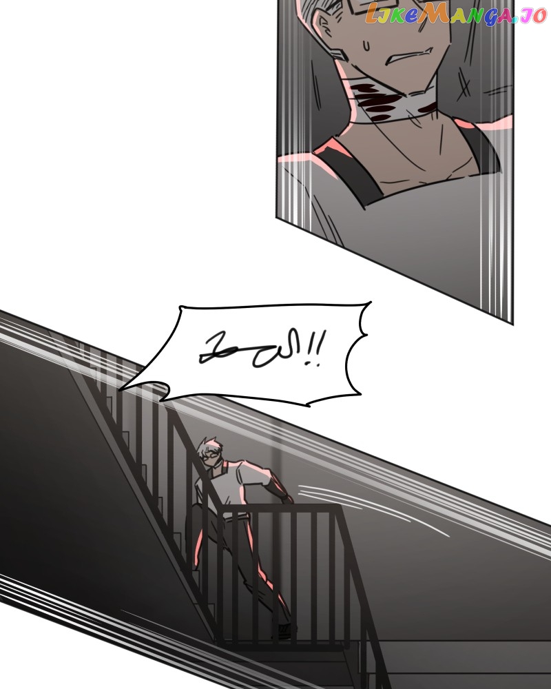 Code Adam Chapter 94 - page 12