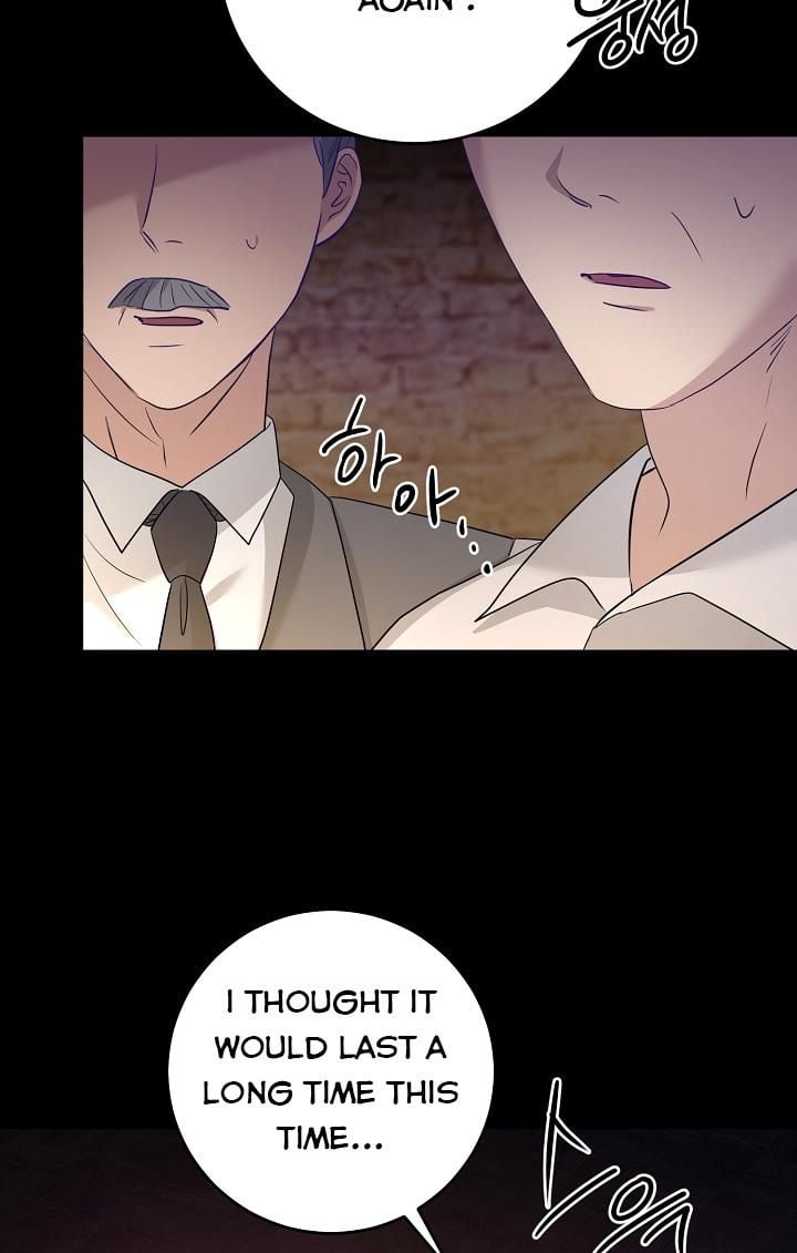 GENTLE TYRANT chapter 1 - page 23