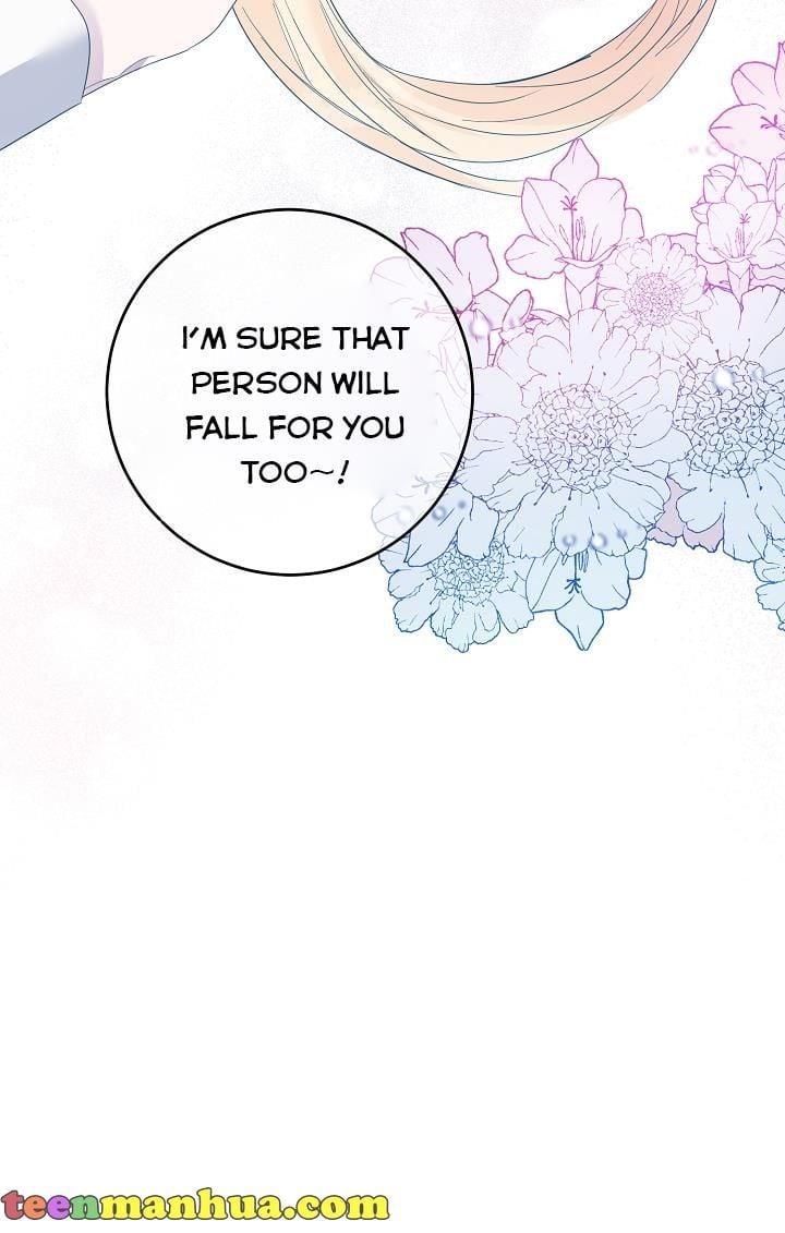 GENTLE TYRANT chapter 1 - page 4