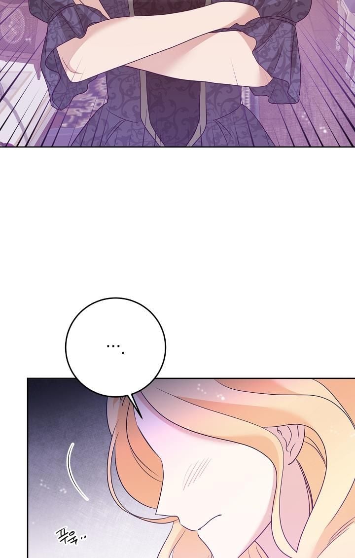 GENTLE TYRANT chapter 1 - page 52