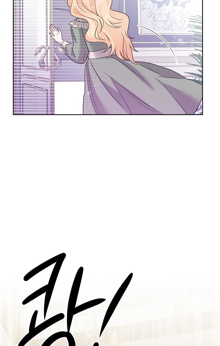 GENTLE TYRANT chapter 1 - page 61