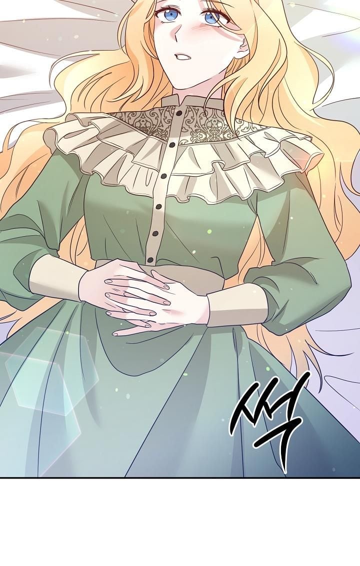 GENTLE TYRANT chapter 1 - page 77