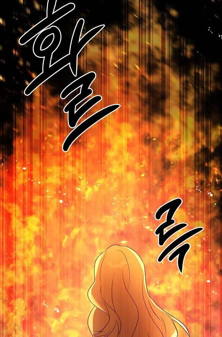 GENTLE TYRANT chapter 2 - page 31