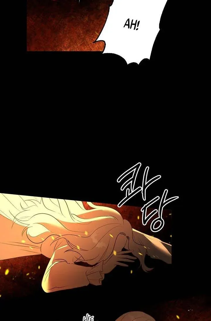 GENTLE TYRANT chapter 2 - page 37
