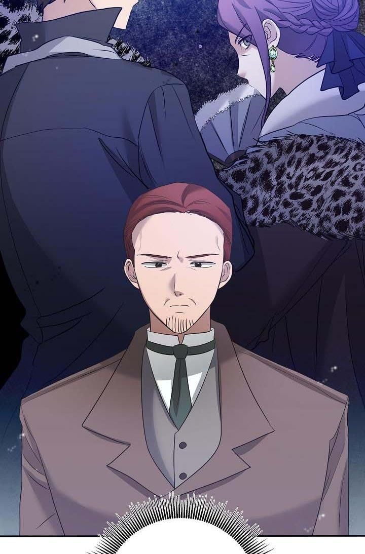 GENTLE TYRANT chapter 2 - page 48