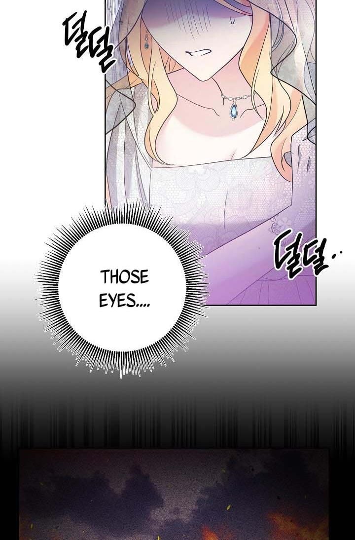 GENTLE TYRANT chapter 2 - page 77