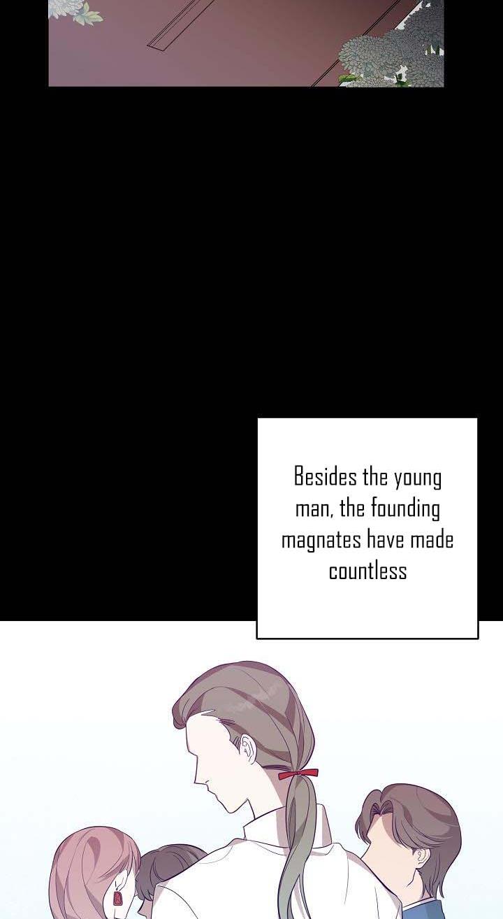 GENTLE TYRANT chapter 8 - page 16