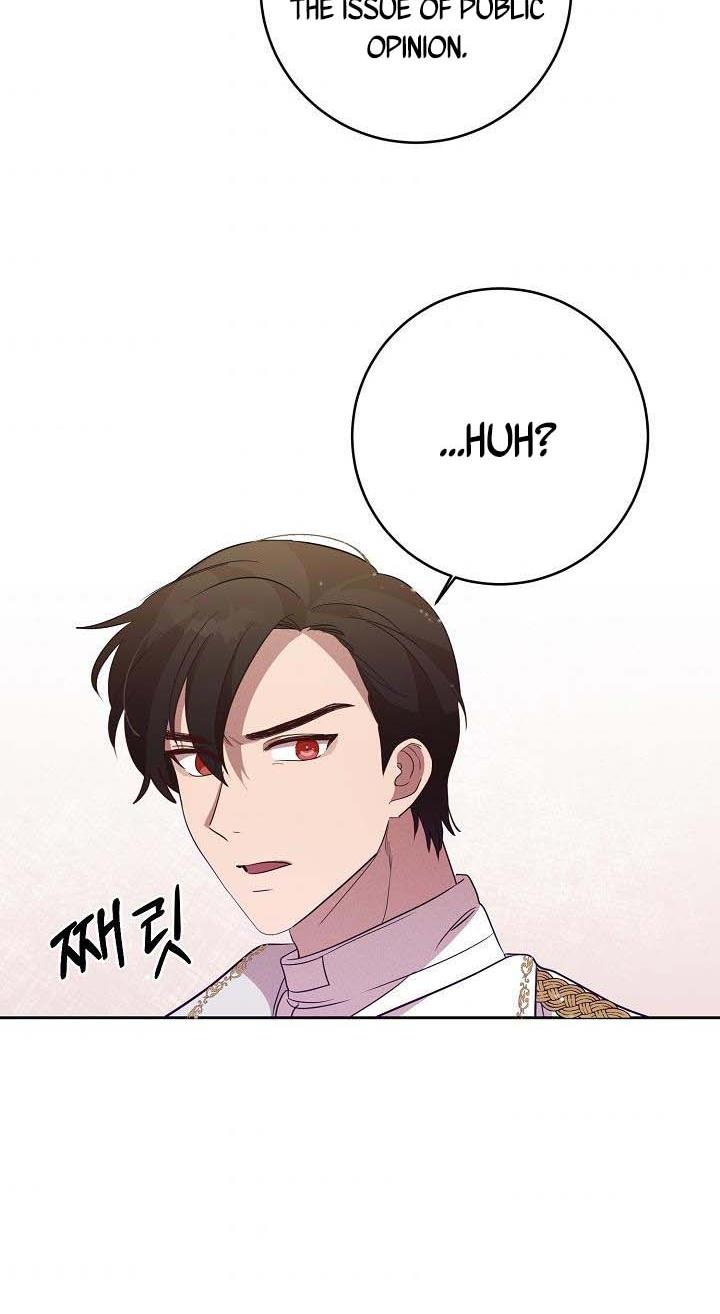 GENTLE TYRANT chapter 8 - page 30