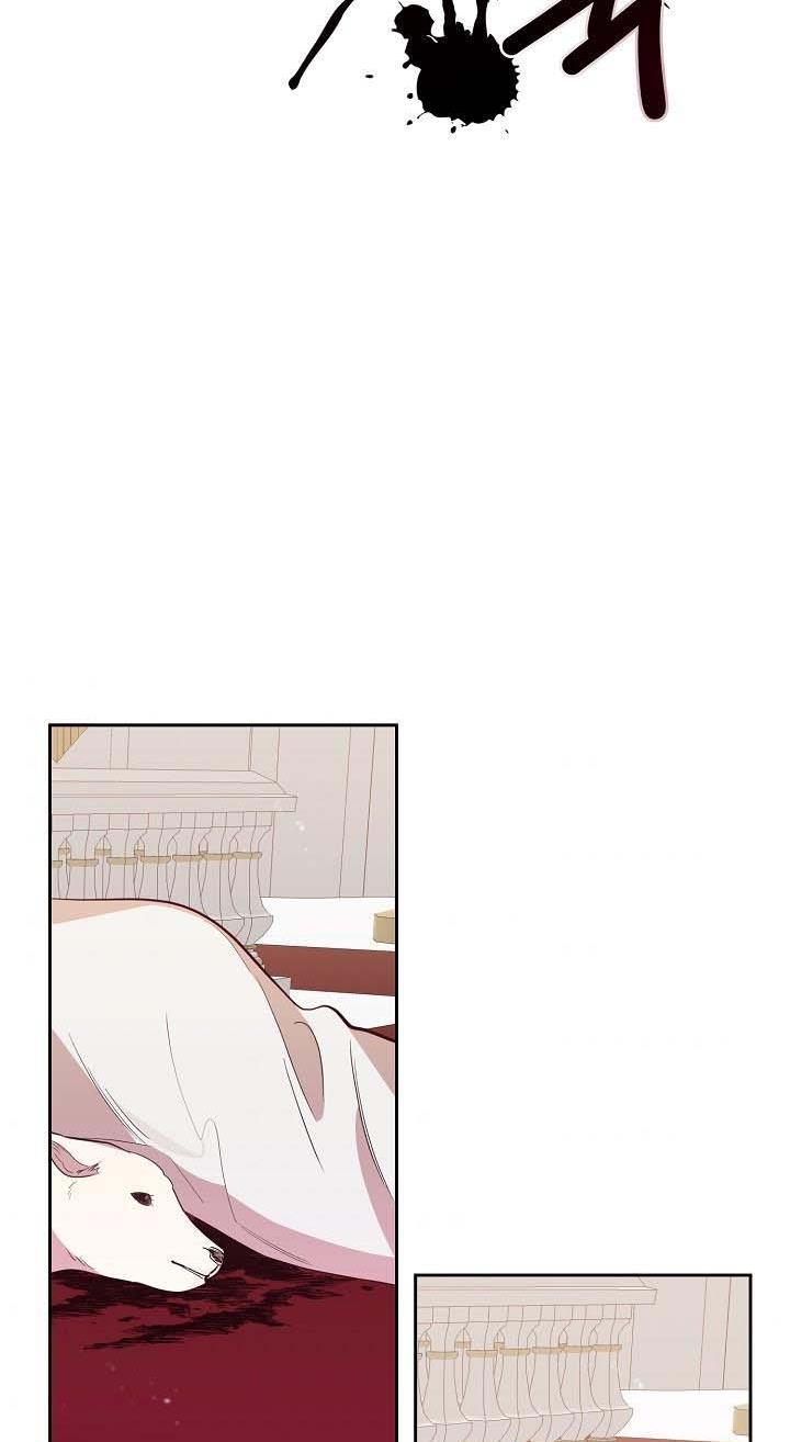 GENTLE TYRANT chapter 8 - page 46