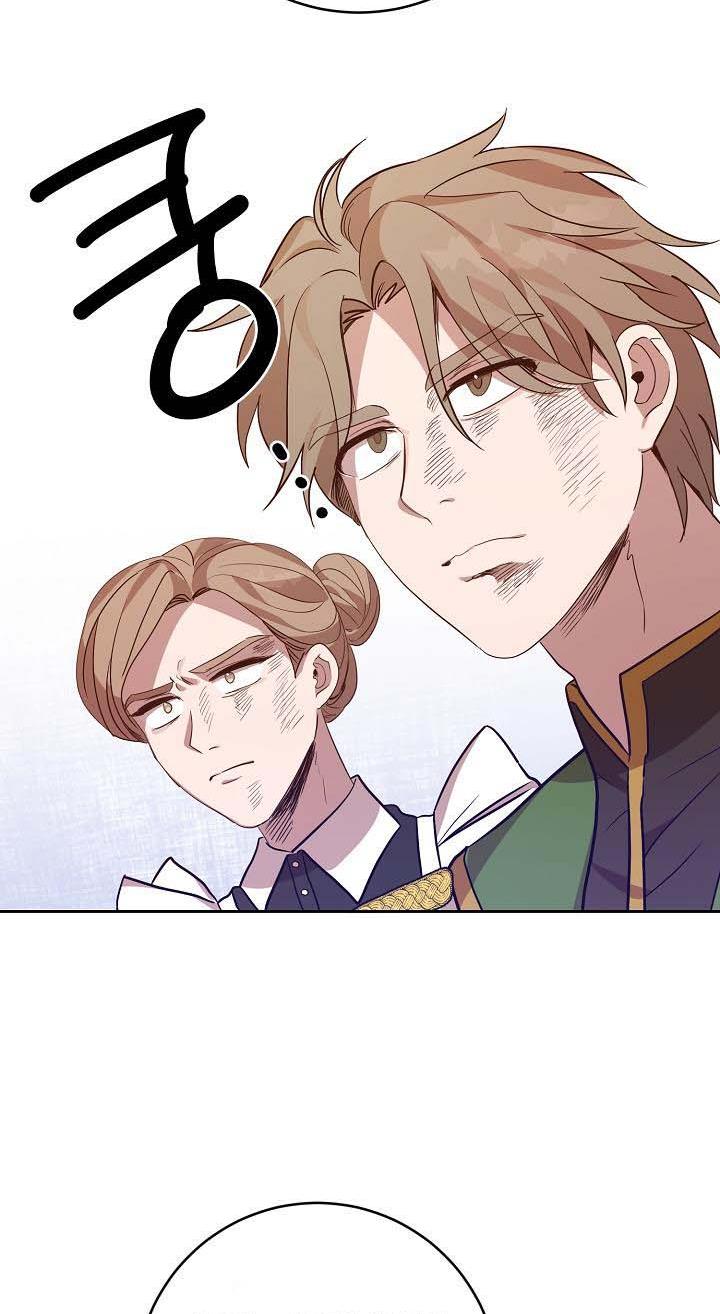 GENTLE TYRANT chapter 8 - page 67