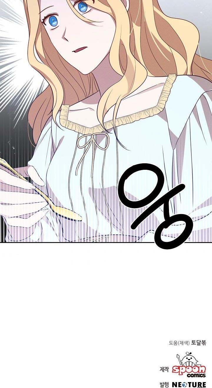 GENTLE TYRANT chapter 8 - page 80