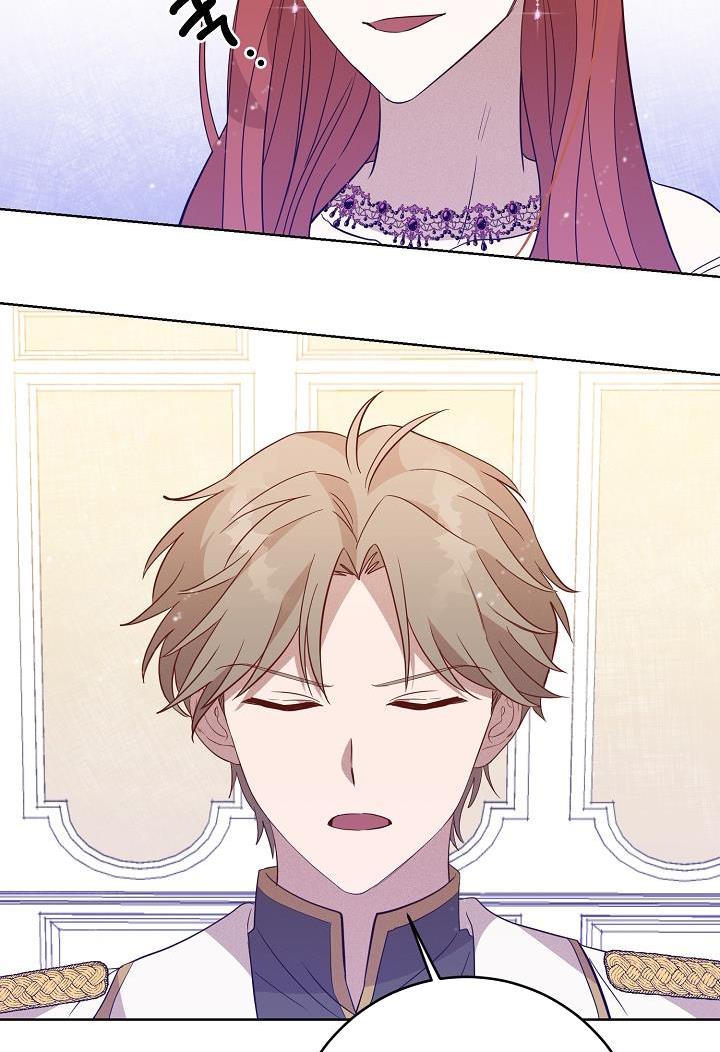 GENTLE TYRANT chapter 7 - page 12
