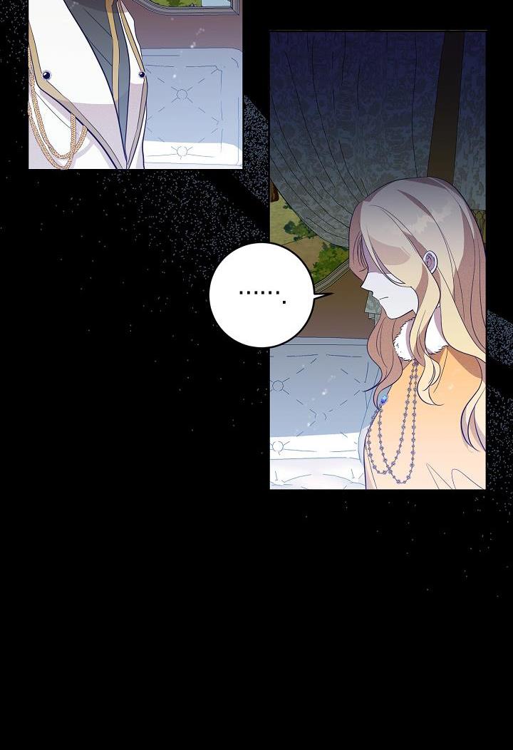 GENTLE TYRANT chapter 7 - page 17