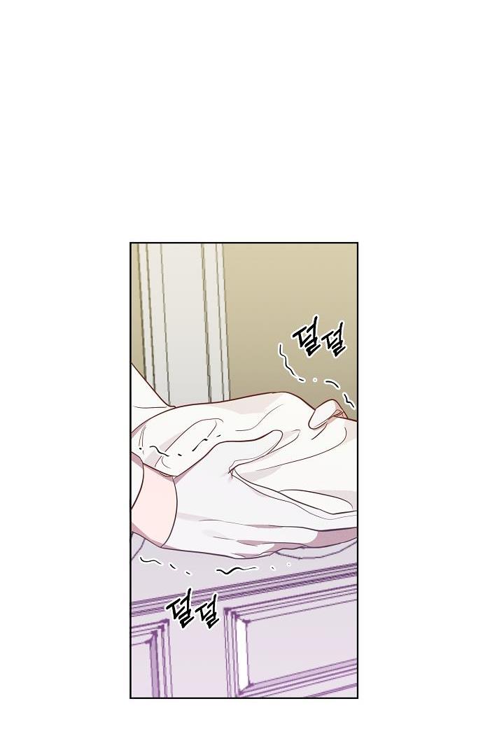 GENTLE TYRANT chapter 7 - page 55