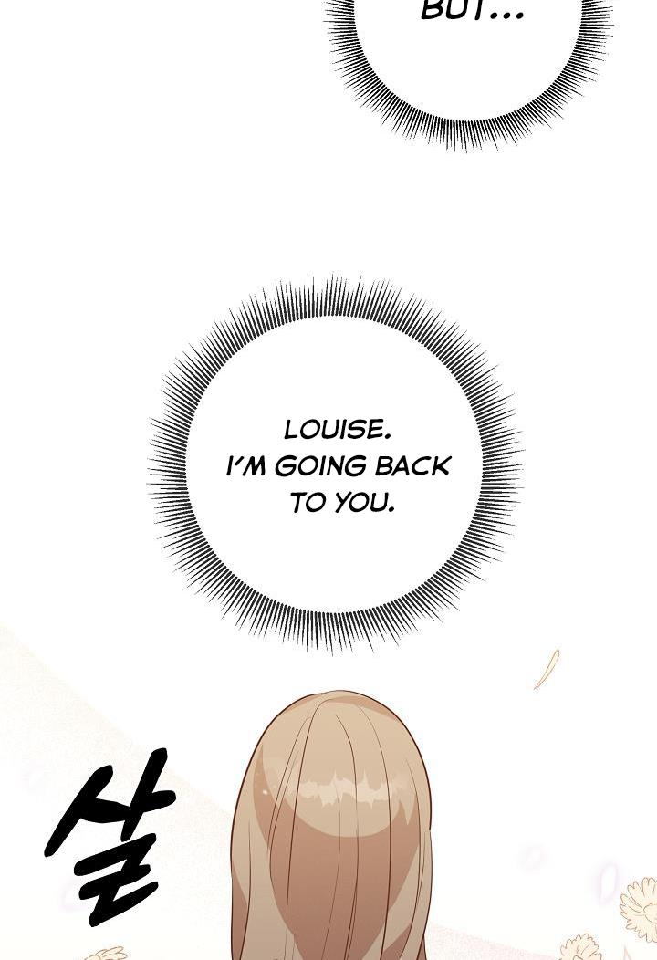 GENTLE TYRANT chapter 7 - page 74