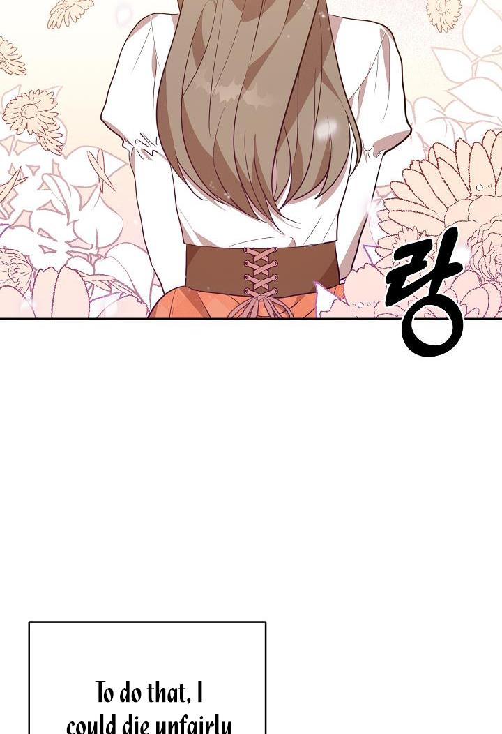 GENTLE TYRANT chapter 7 - page 75