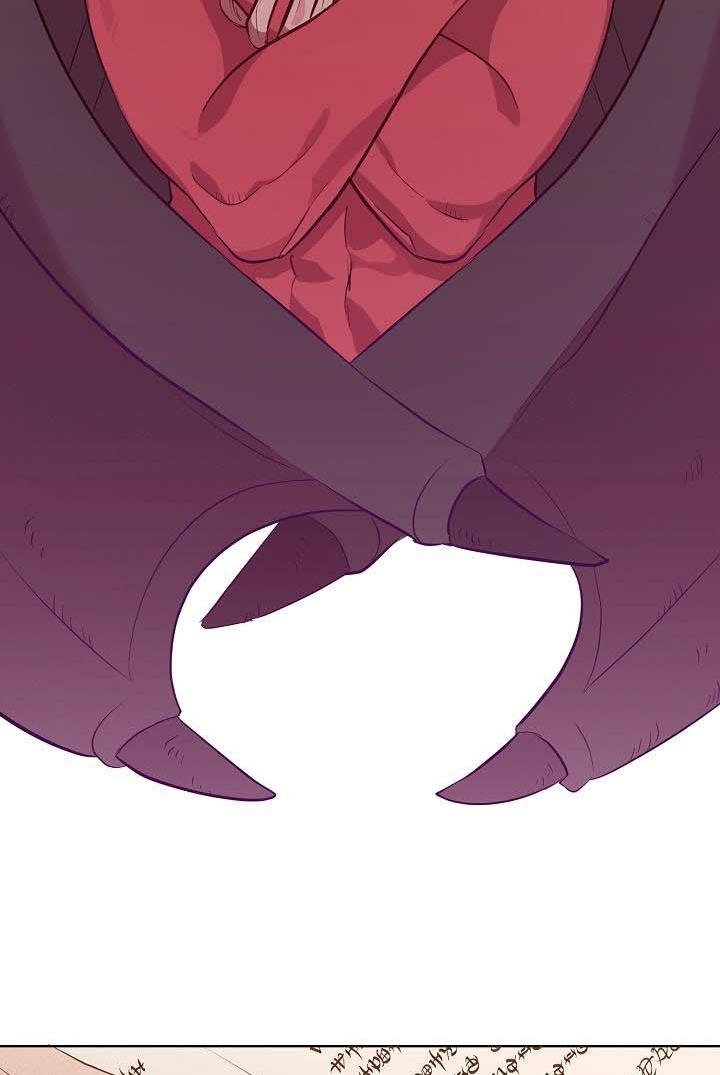 GENTLE TYRANT chapter 6 - page 3