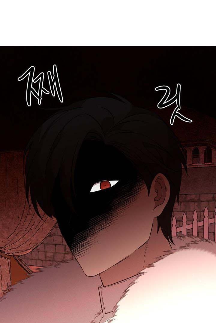 GENTLE TYRANT chapter 6 - page 39