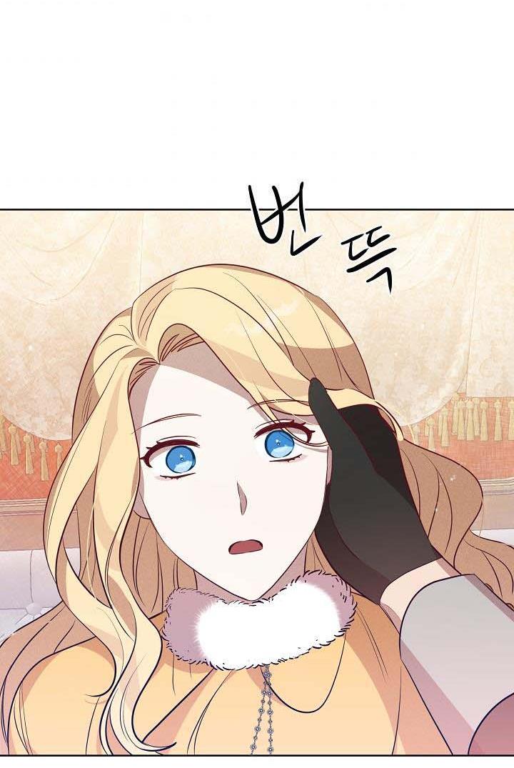 GENTLE TYRANT chapter 6 - page 48
