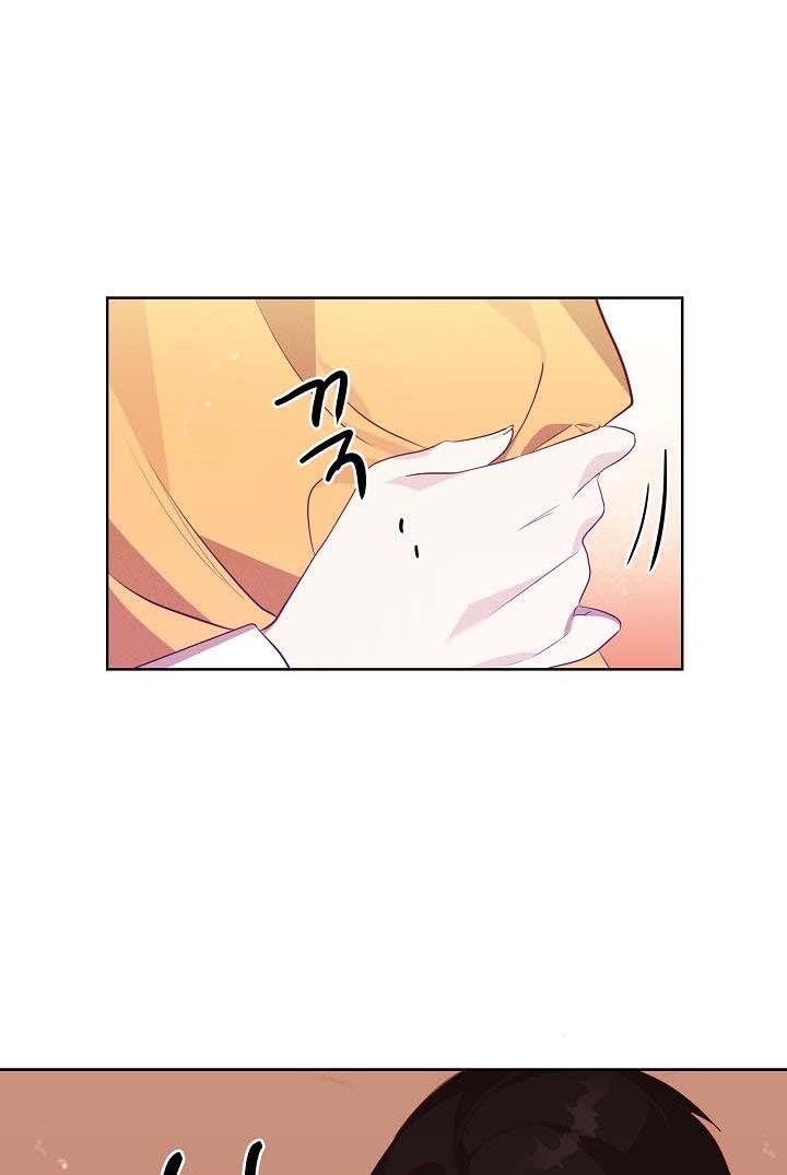 GENTLE TYRANT chapter 6 - page 49