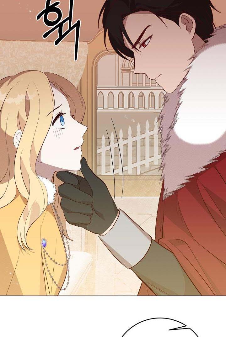 GENTLE TYRANT chapter 6 - page 50