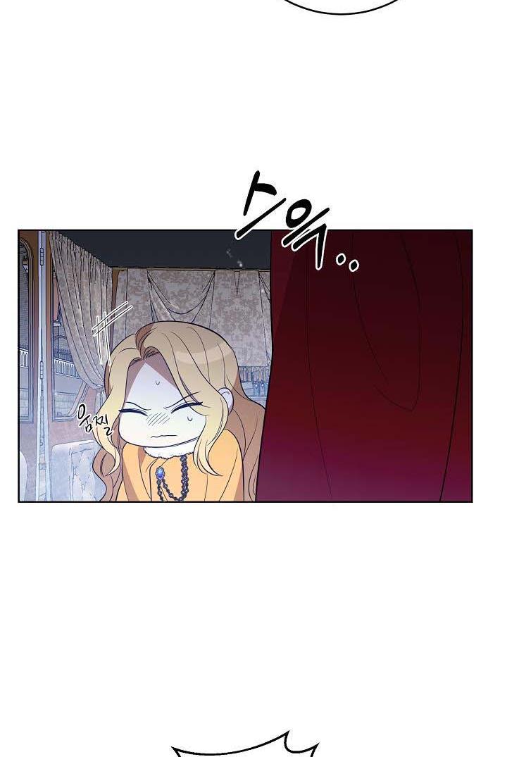 GENTLE TYRANT chapter 6 - page 59