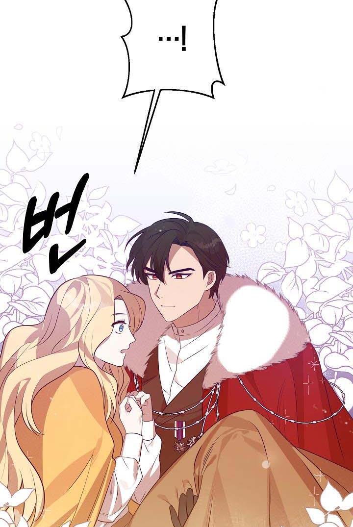 GENTLE TYRANT chapter 6 - page 60