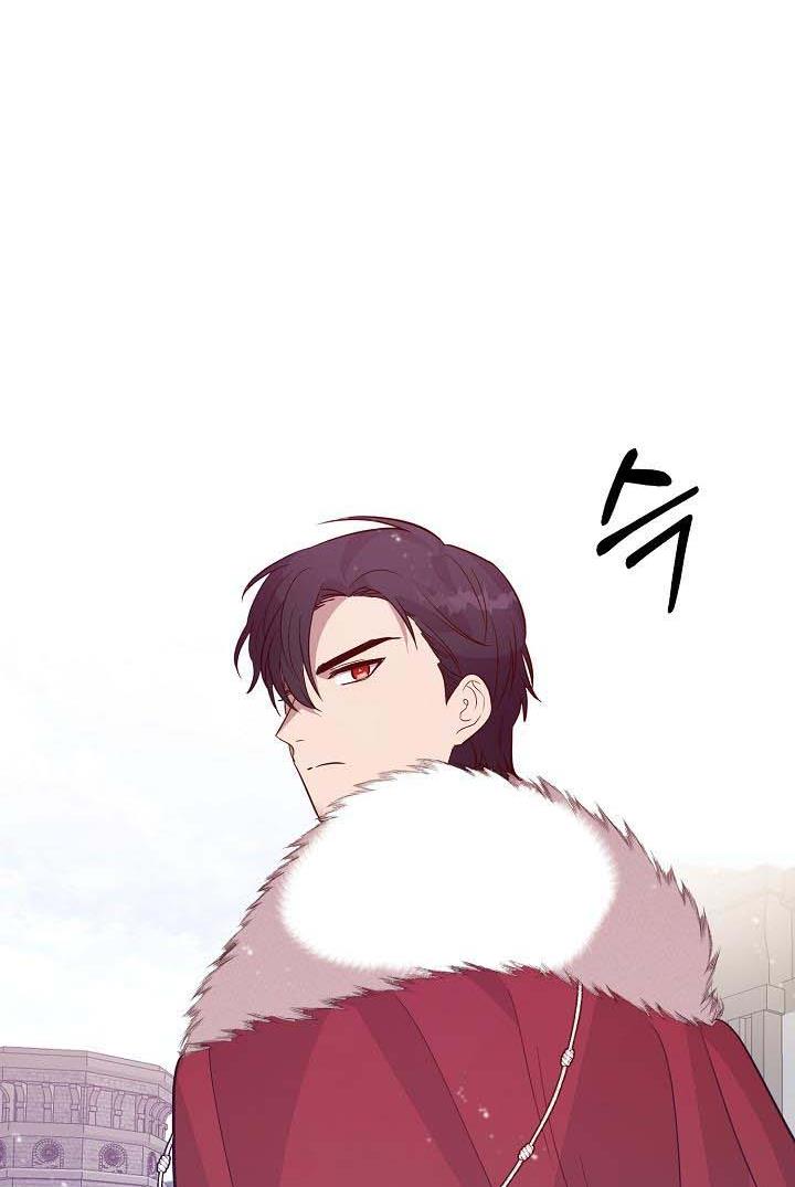 GENTLE TYRANT chapter 6 - page 70