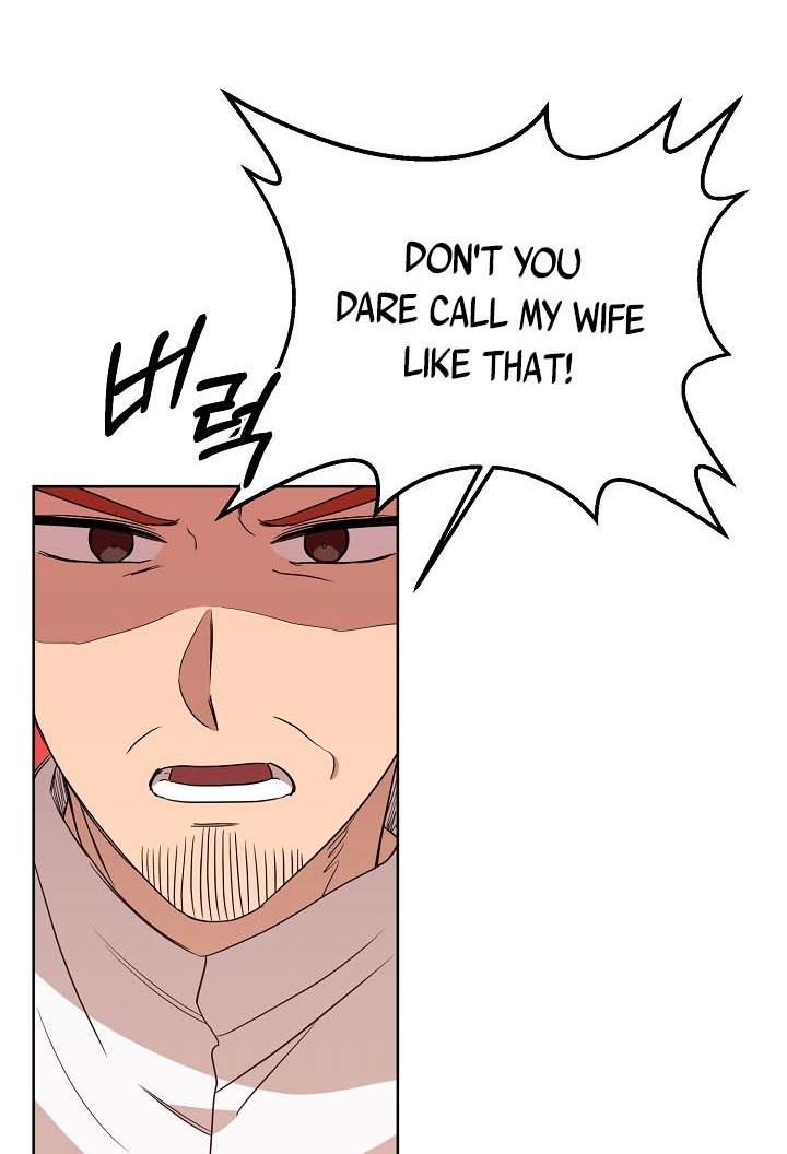 GENTLE TYRANT chapter 5 - page 16