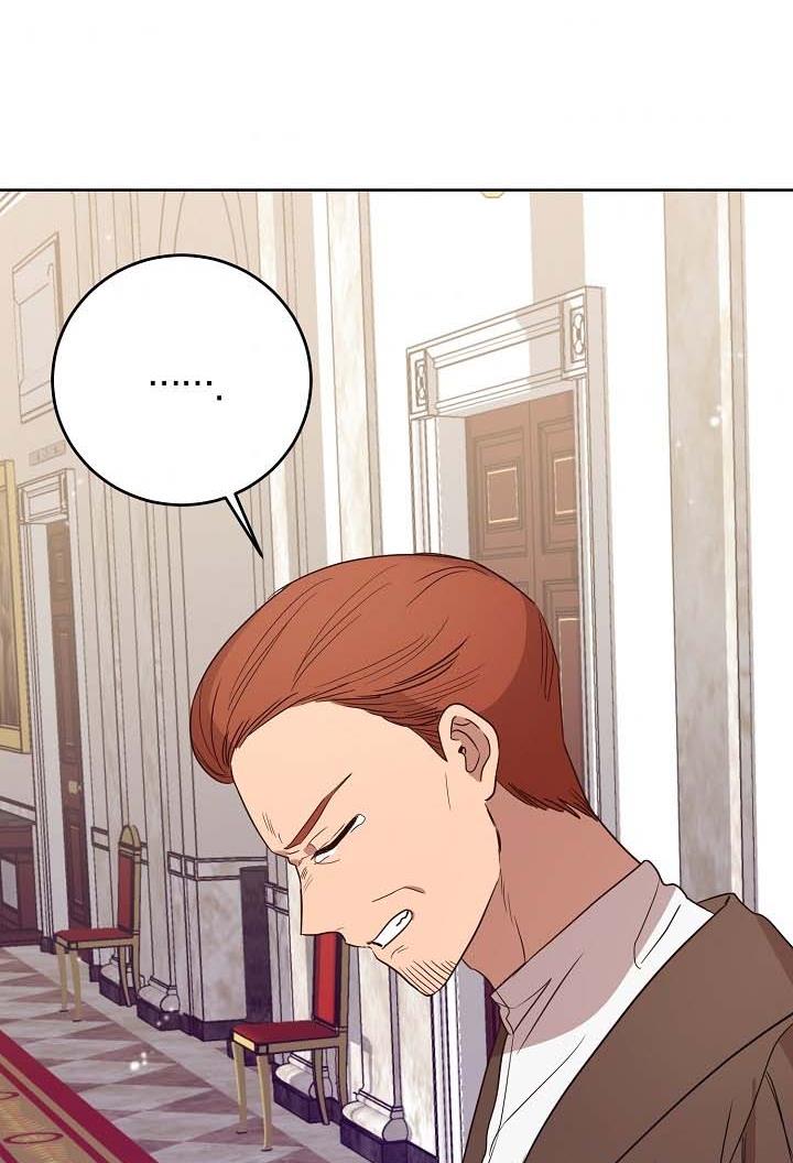 GENTLE TYRANT chapter 5 - page 37