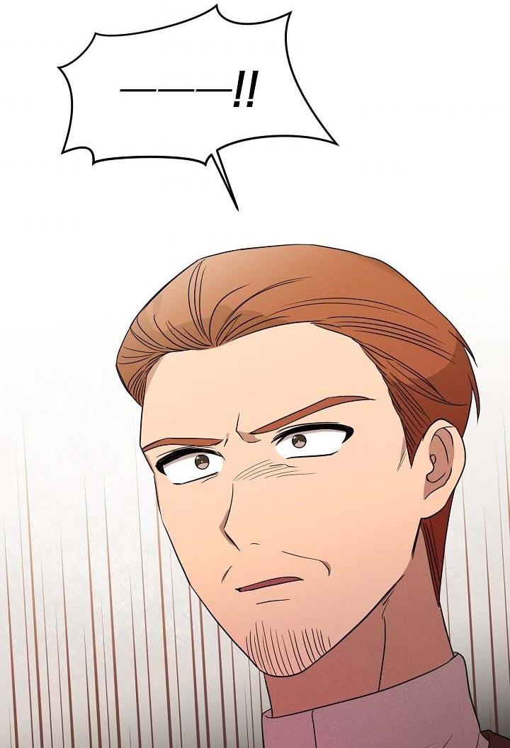 GENTLE TYRANT chapter 5 - page 6