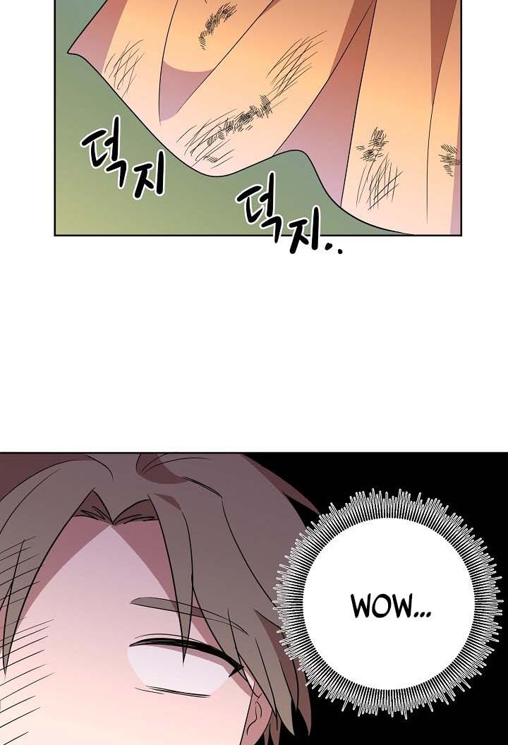 GENTLE TYRANT chapter 5 - page 71