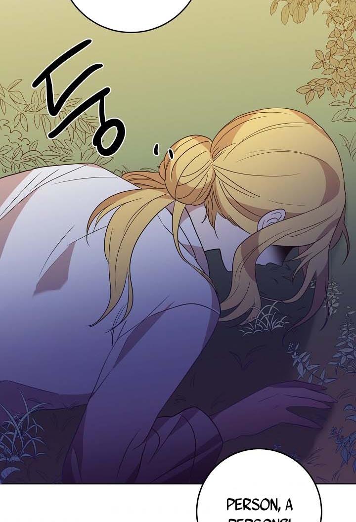GENTLE TYRANT chapter 5 - page 78