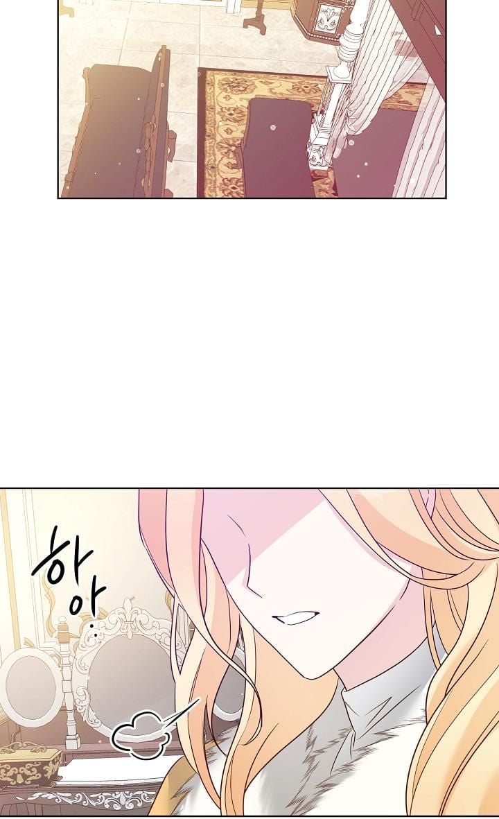 GENTLE TYRANT chapter 3 - page 13