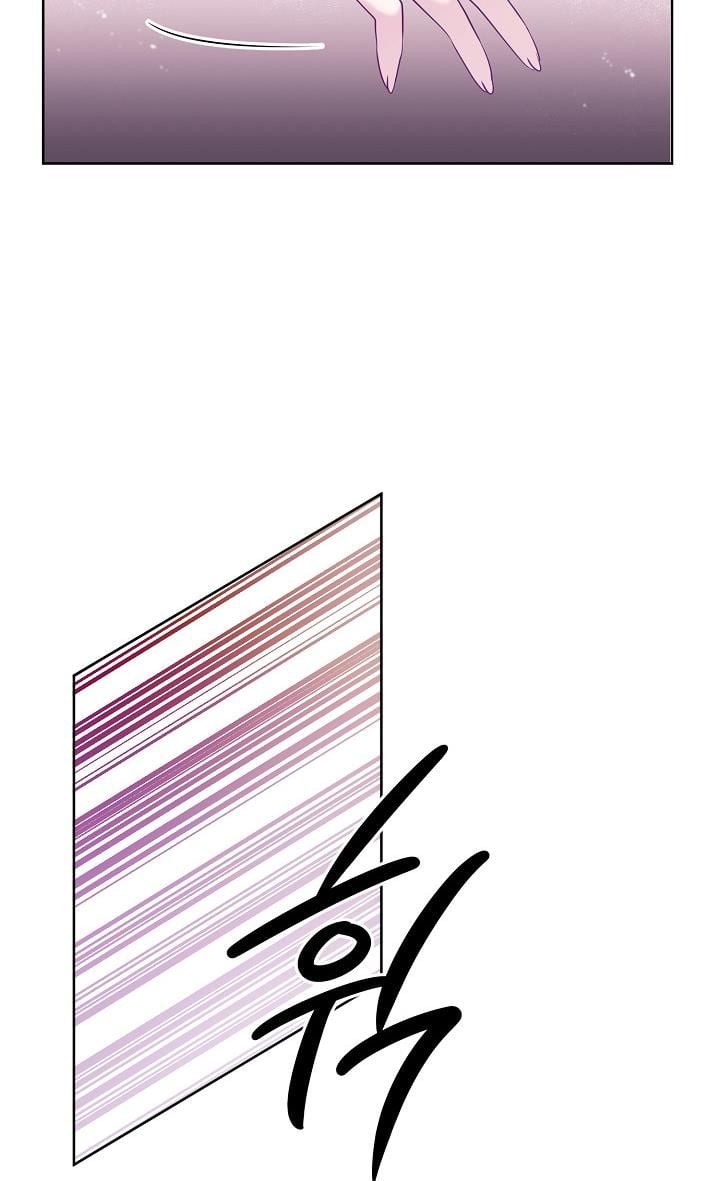GENTLE TYRANT chapter 3 - page 74