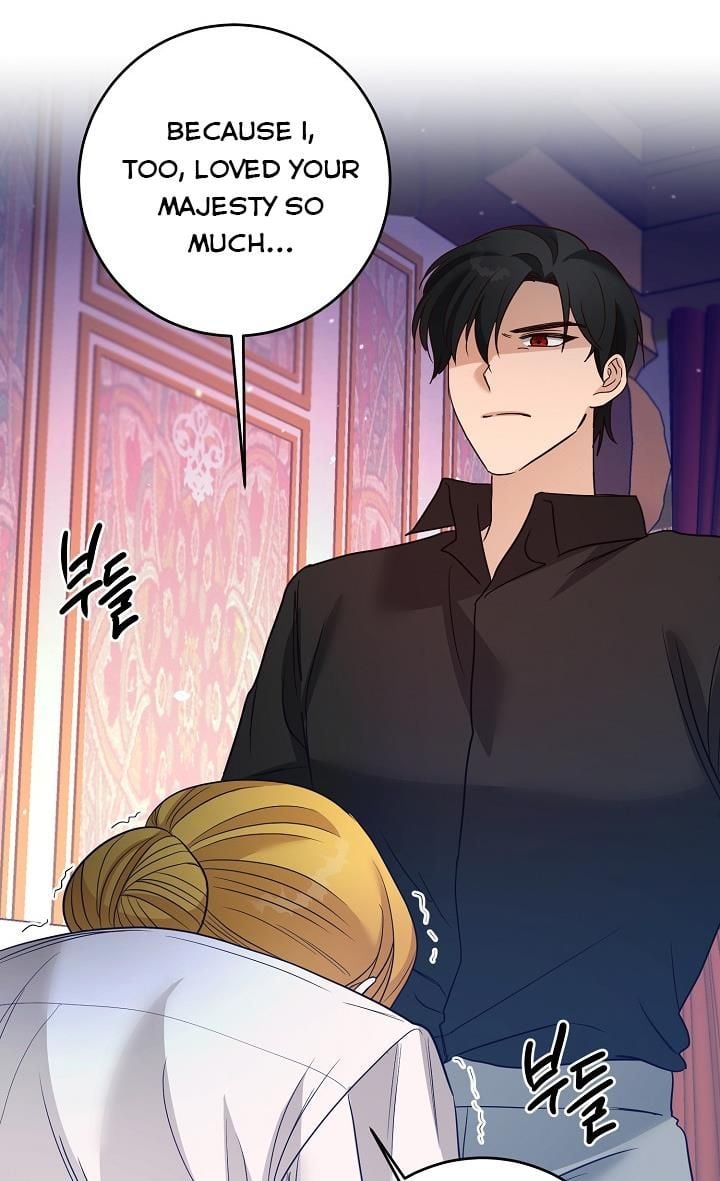 GENTLE TYRANT chapter 3 - page 86