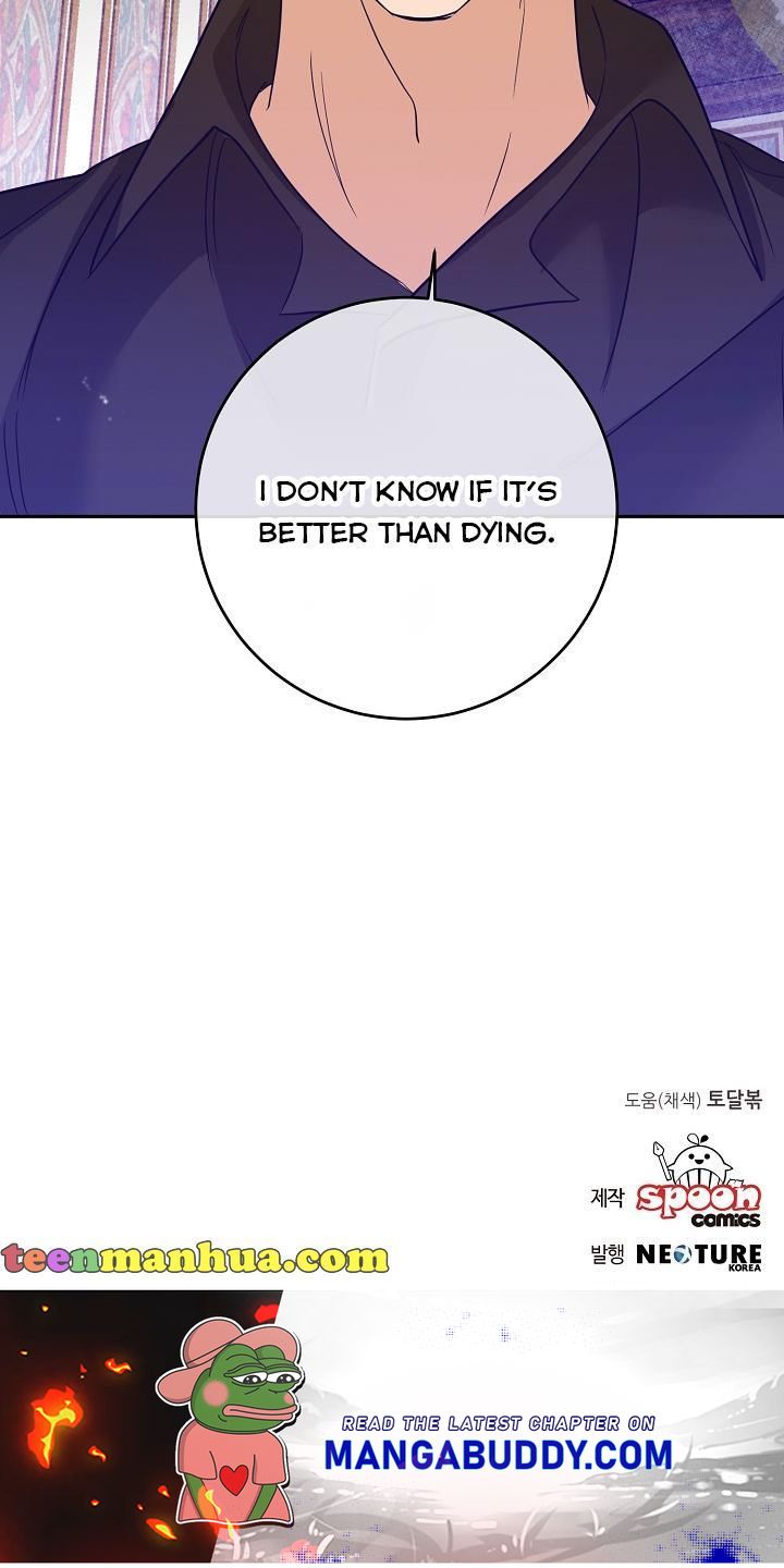 GENTLE TYRANT chapter 3 - page 99