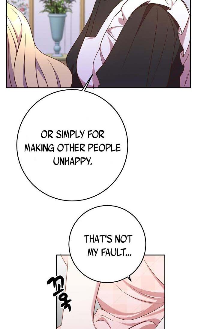 GENTLE TYRANT chapter 20 - page 17