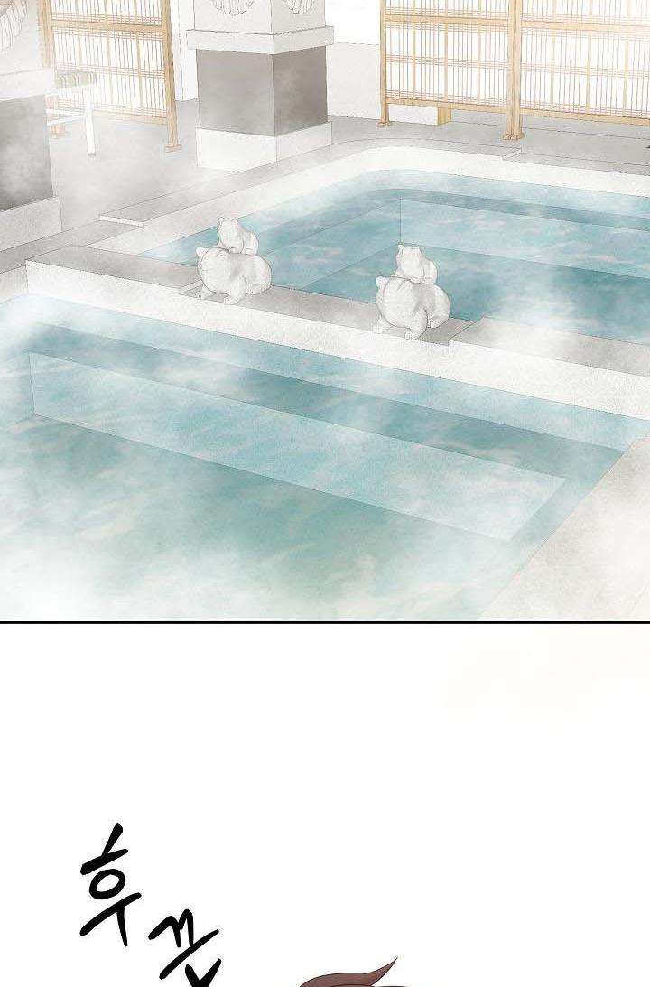 GENTLE TYRANT chapter 20 - page 29