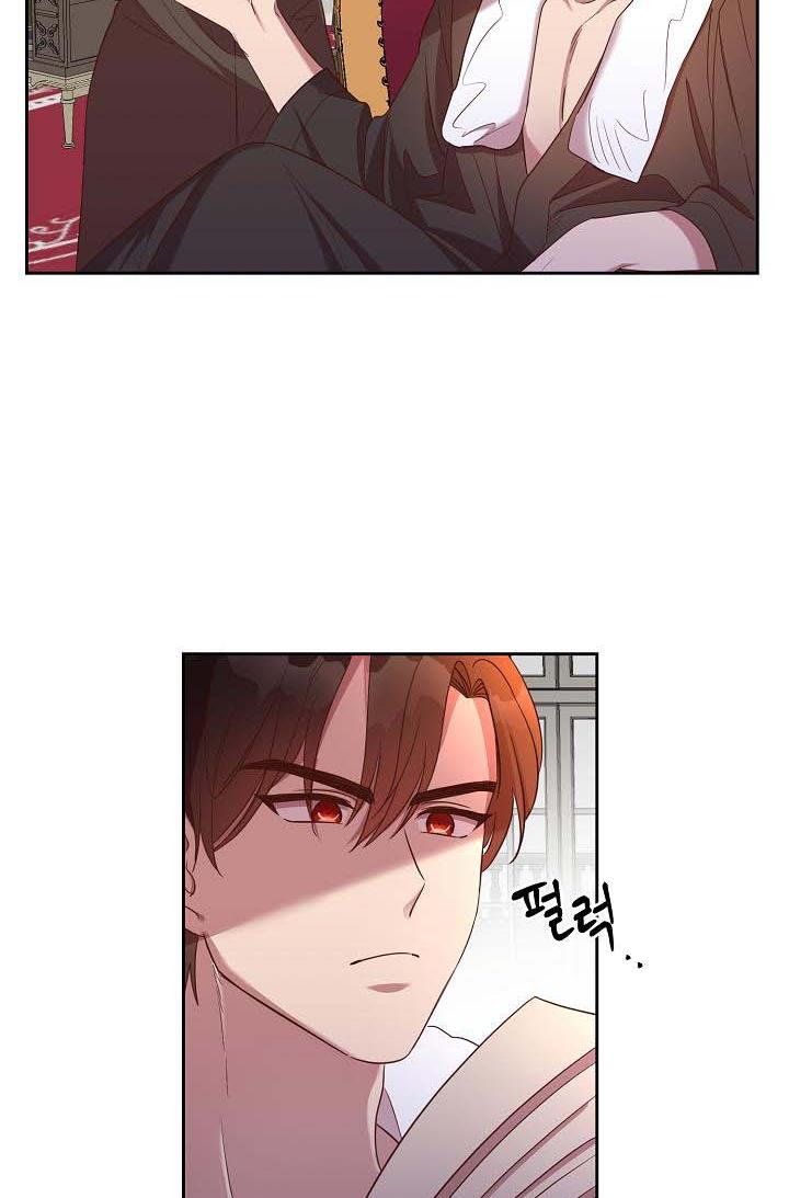 GENTLE TYRANT chapter 20 - page 48