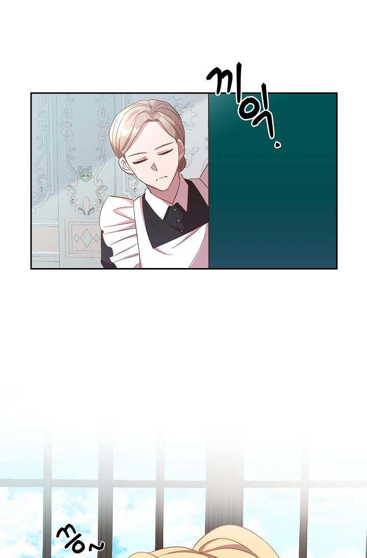 GENTLE TYRANT chapter 20 - page 54