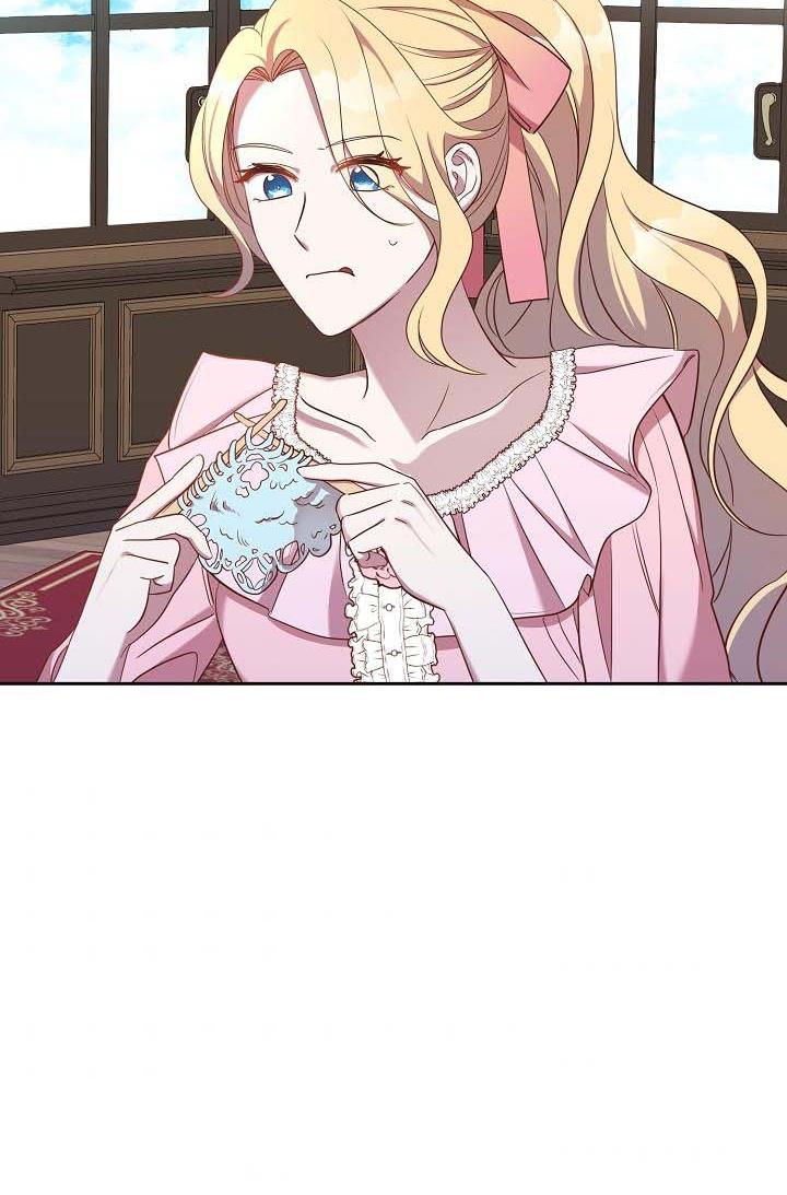 GENTLE TYRANT chapter 20 - page 55