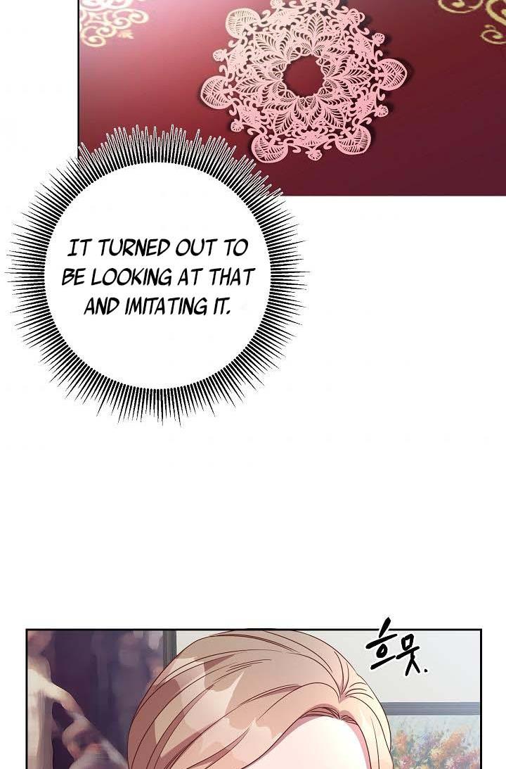 GENTLE TYRANT chapter 20 - page 57