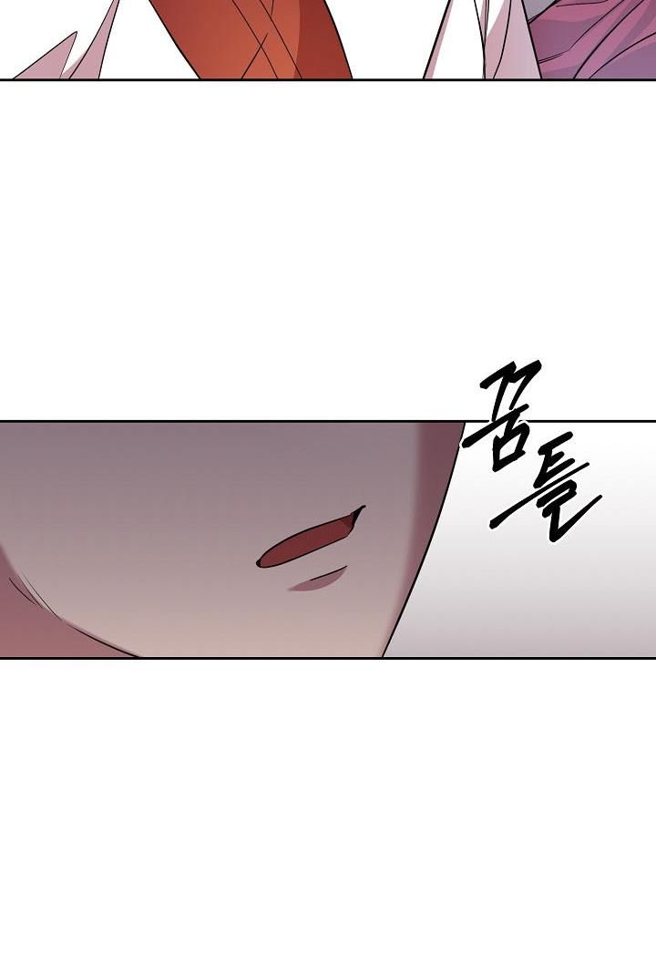 GENTLE TYRANT chapter 19 - page 20