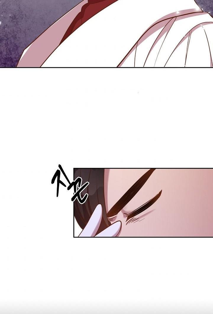 GENTLE TYRANT chapter 19 - page 37