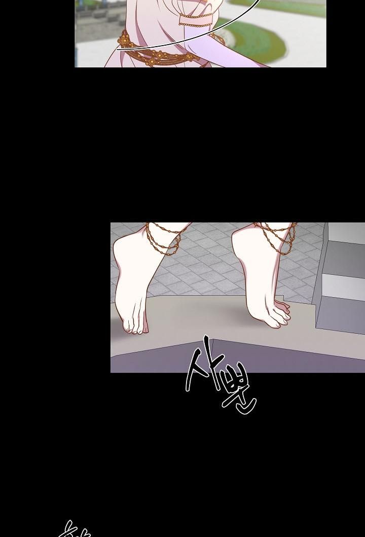 GENTLE TYRANT chapter 19 - page 41