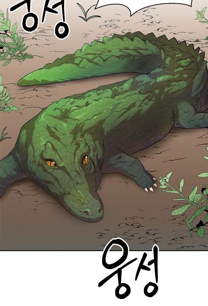 GENTLE TYRANT chapter 19 - page 6