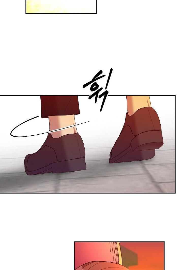GENTLE TYRANT chapter 19 - page 70
